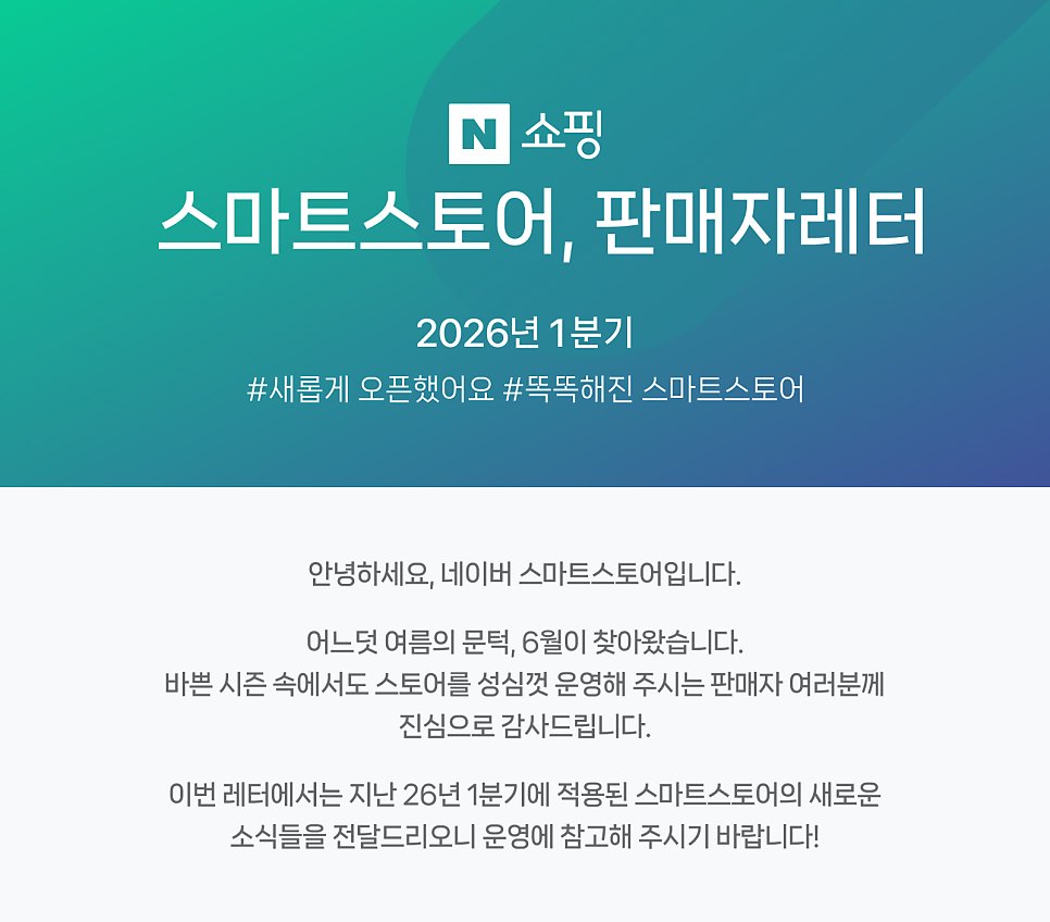 2026년 1분기 레터 표지